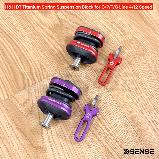 H&H DT Ti Titanium Spring Suspension Block for Brompton C/P/T Line 1/4/12 Speed & G Line
